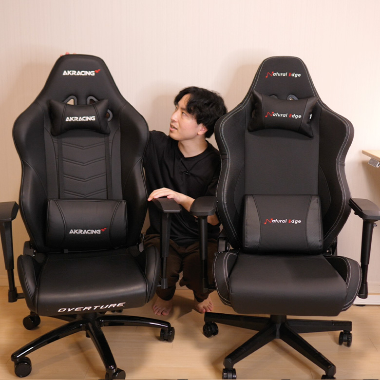 NaturalEdge】低反発ハイエンドゲーミングチェアを比較レビュー  