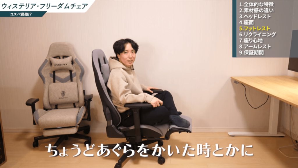 腰が ゲーミング 座椅子 あぐら Amazon COMHOMA 座椅子 ゲーミング座椅 