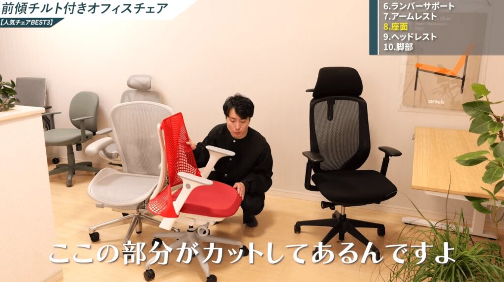 知らないと損】セイルチェアを買って後悔する人の特徴4選！気をつける 