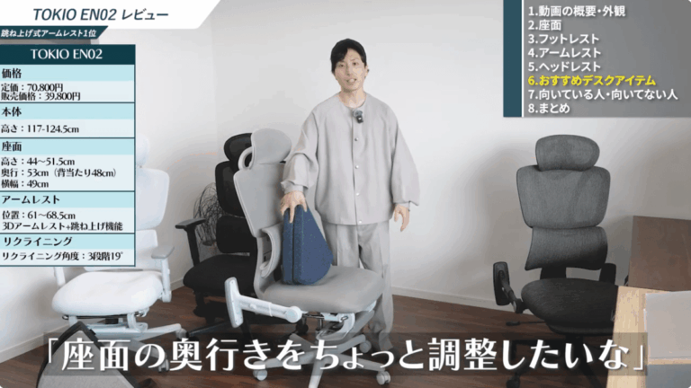 隙のない一脚】TOKIO-SITORIGI ZK01（ZENKEI）を徹底レビュー！性能や